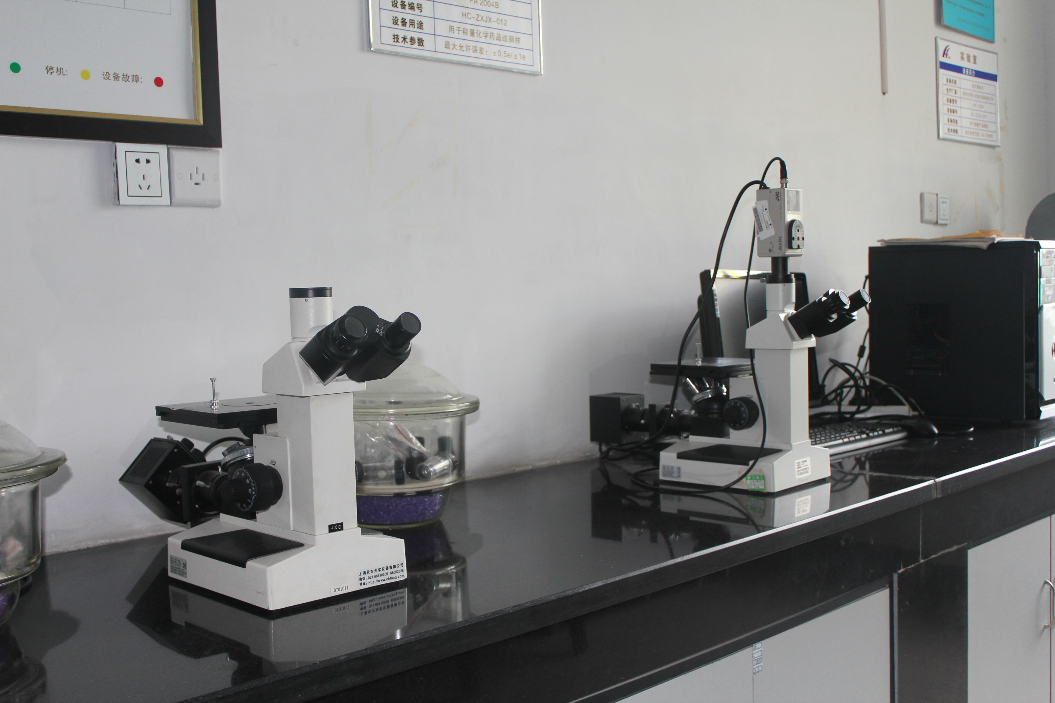 Metallurgical Microscope